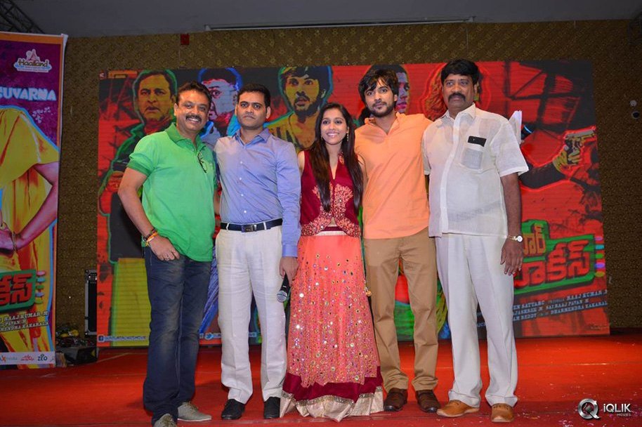 Guntur-Talkies-Movie-First-Look-Launch